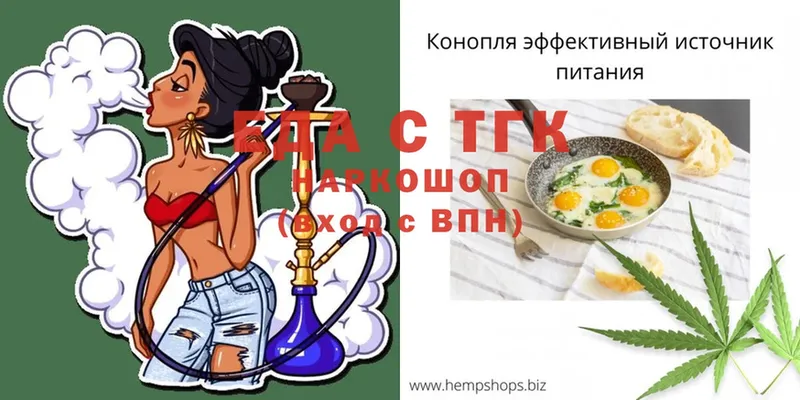 блэк спрут зеркало  Фрязино  Canna-Cookies конопля 