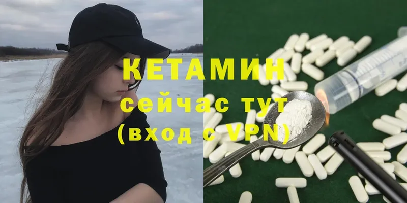 ссылка на мегу как войти  где купить наркотик  Фрязино  КЕТАМИН ketamine 